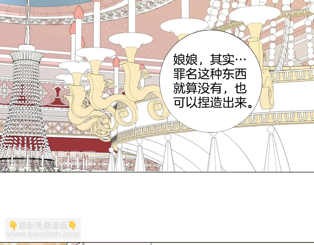 第38话 “伪造”证据9