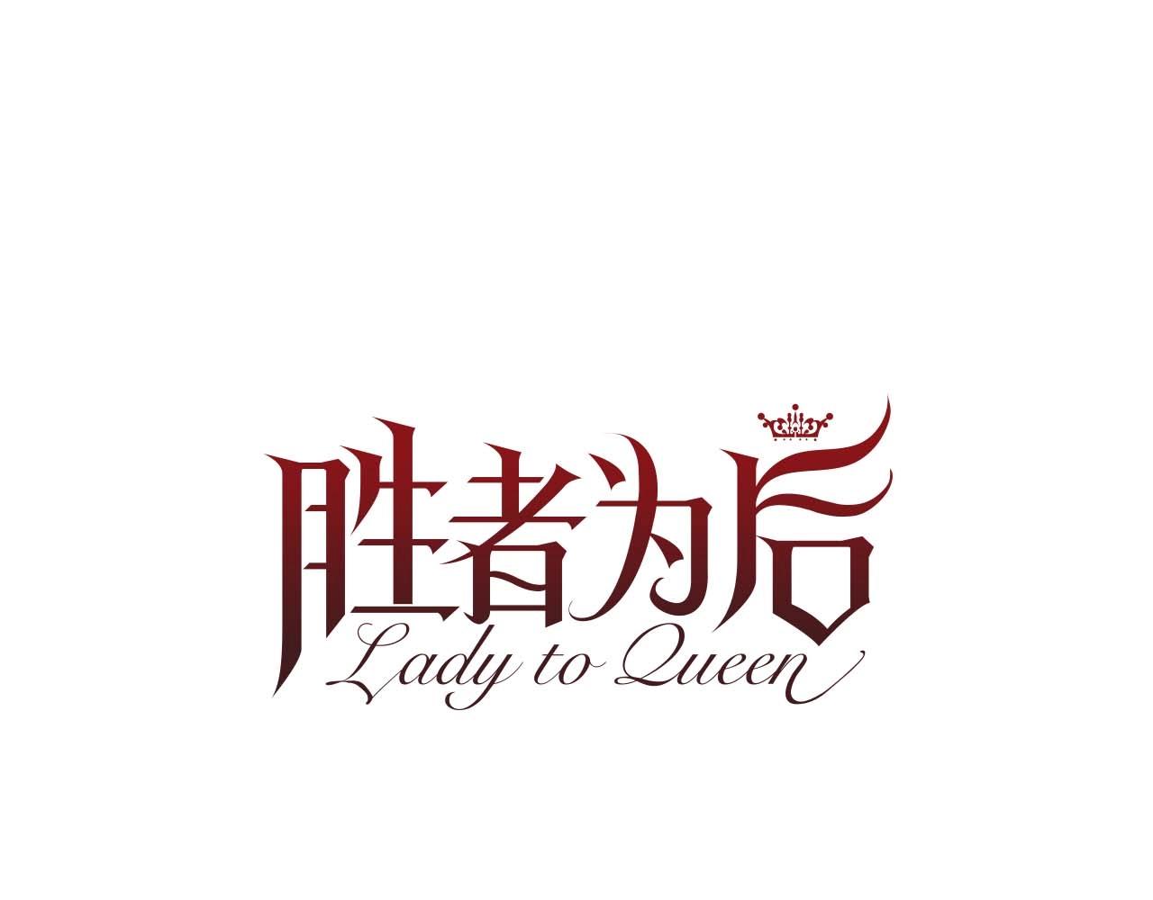 第39话 证据确凿！0