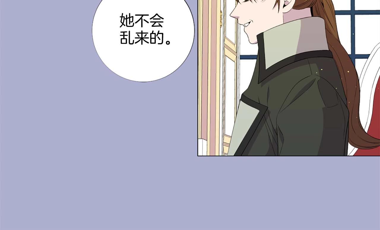 第39话 证据确凿！89