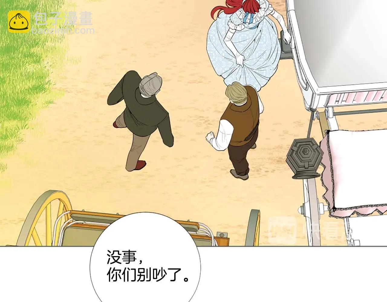 第43话 一模一样的眼神104