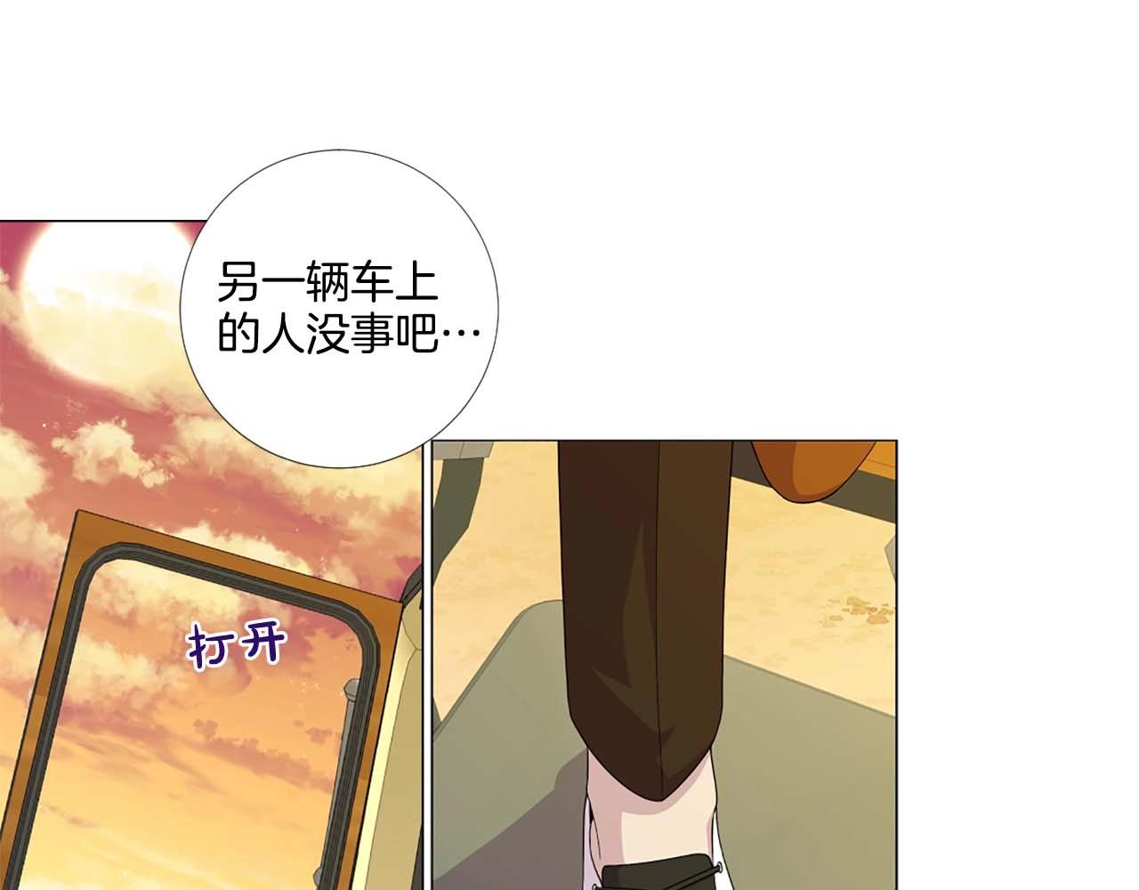 第43话 一模一样的眼神106