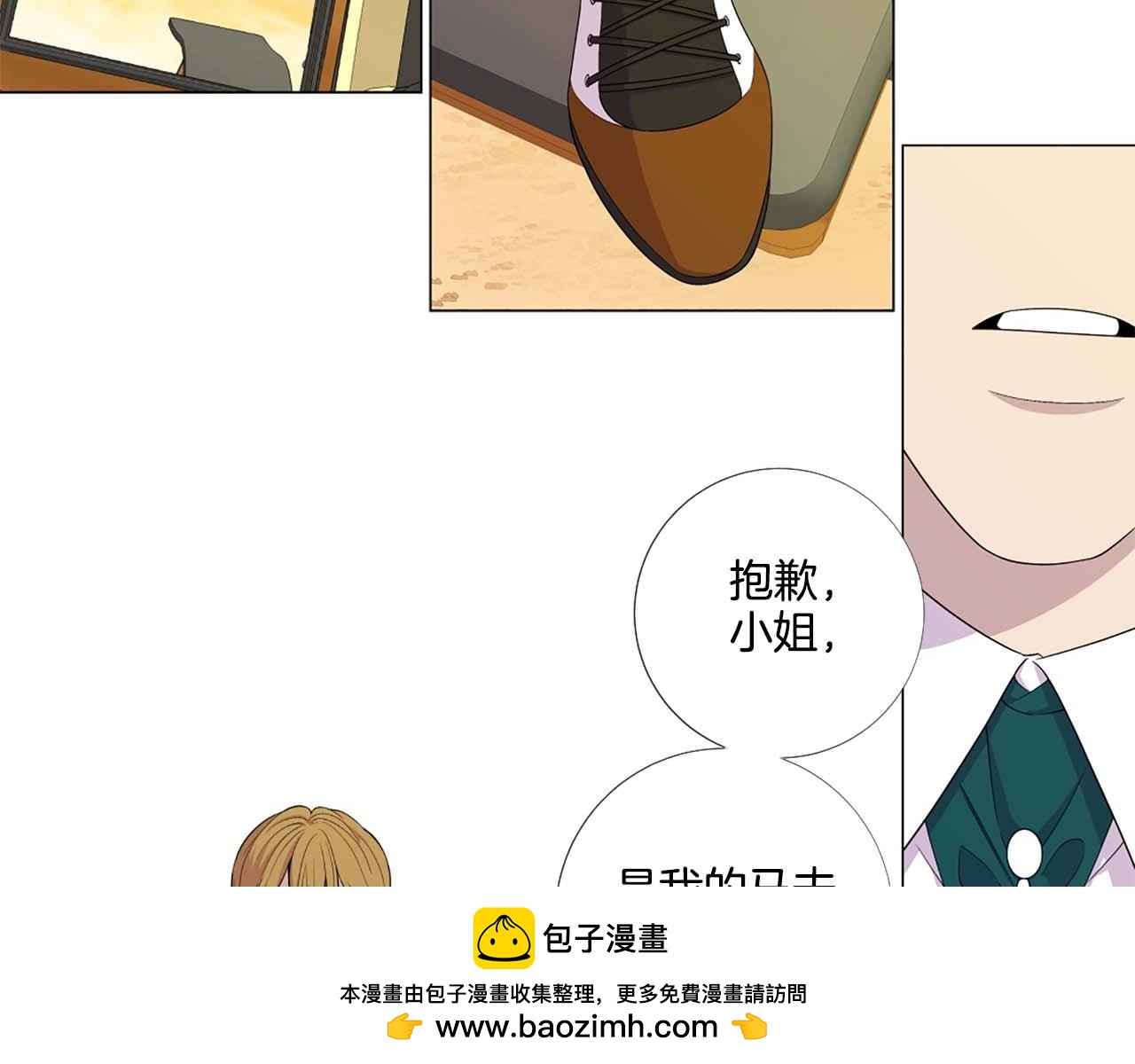 第43话 一模一样的眼神107