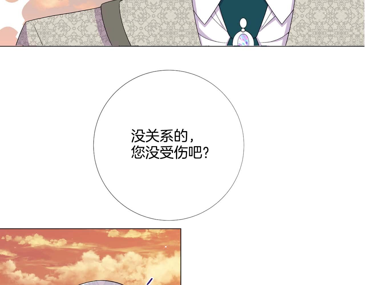 第43话 一模一样的眼神110