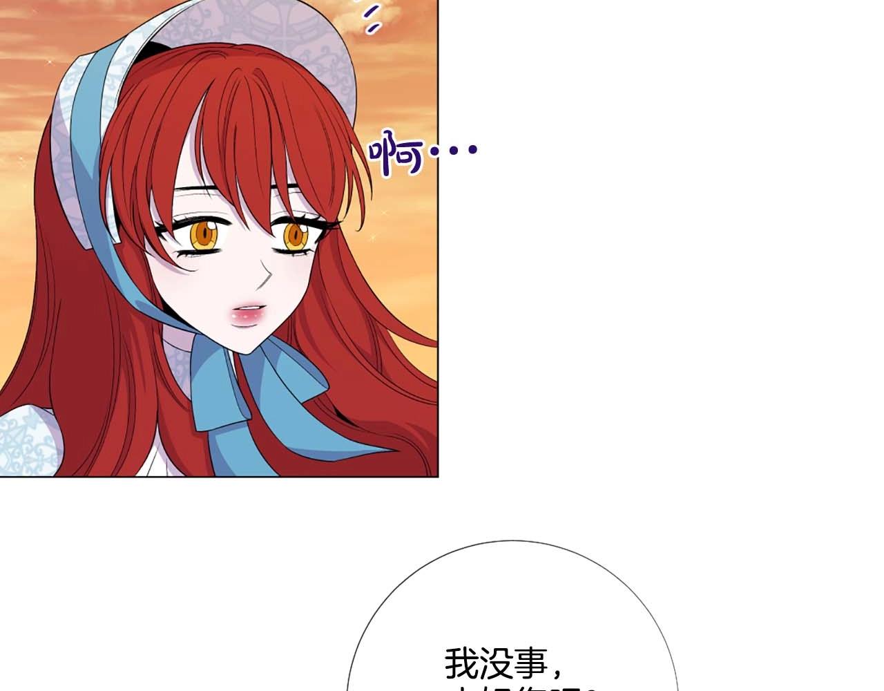 第43话 一模一样的眼神111