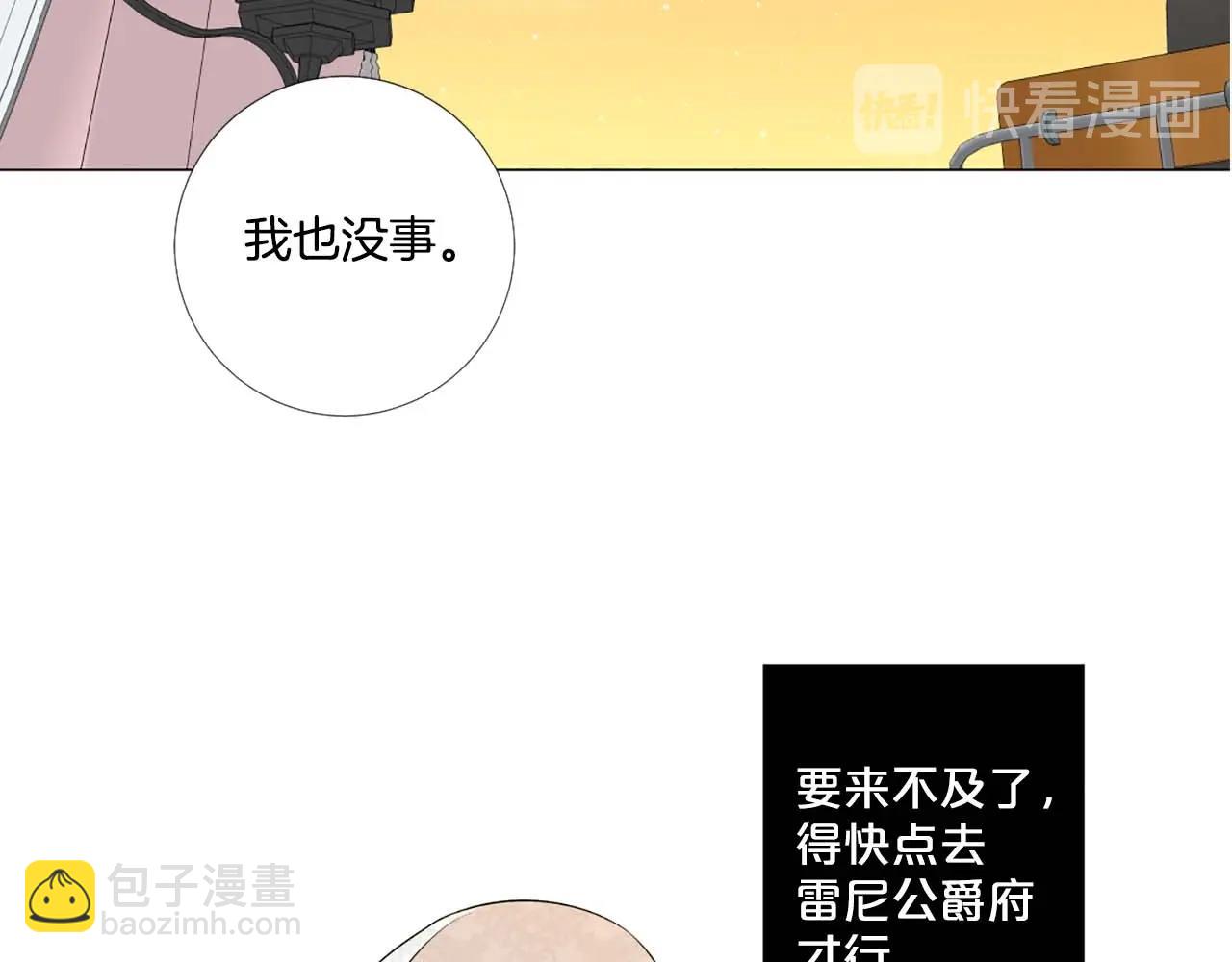 第43话 一模一样的眼神113