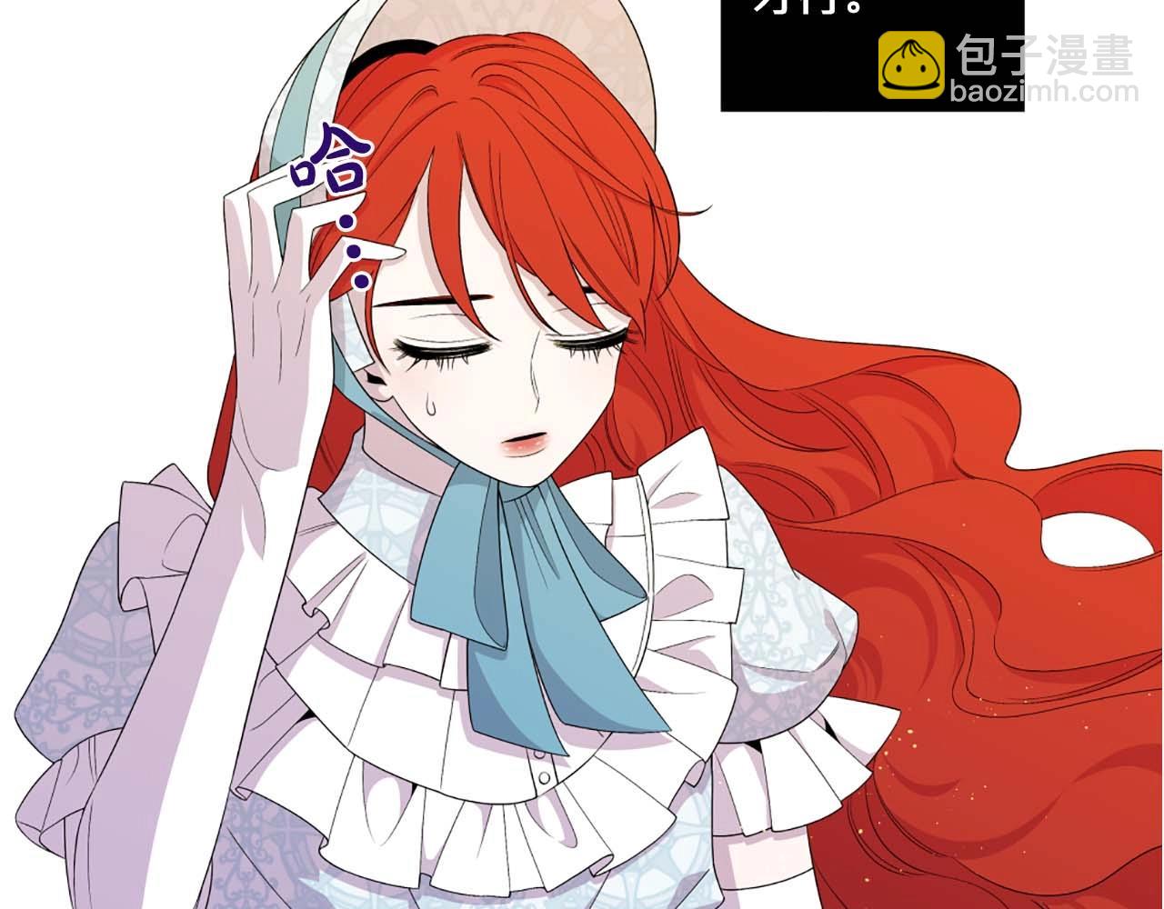 第43话 一模一样的眼神114