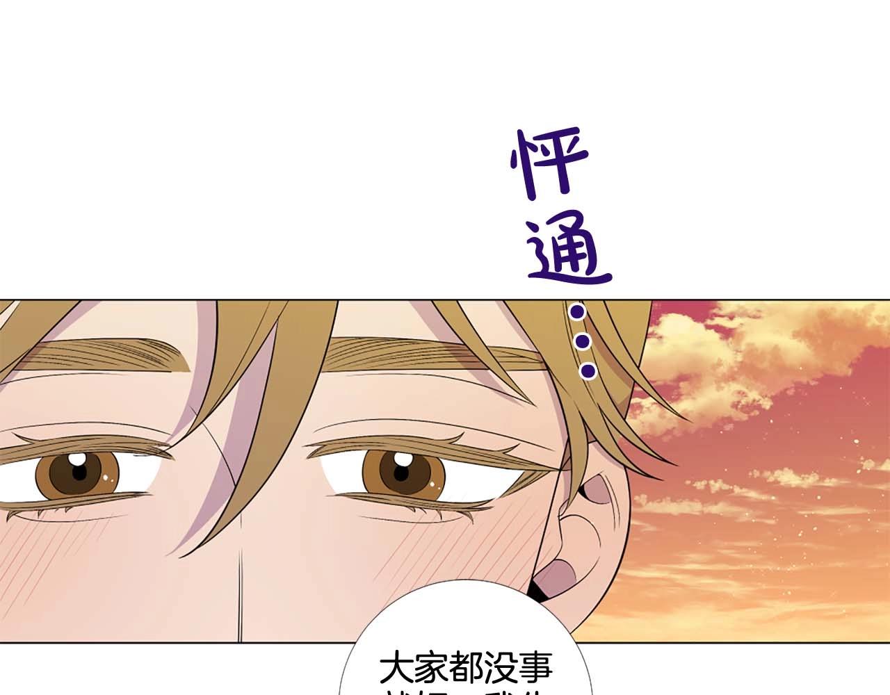 第43话 一模一样的眼神117