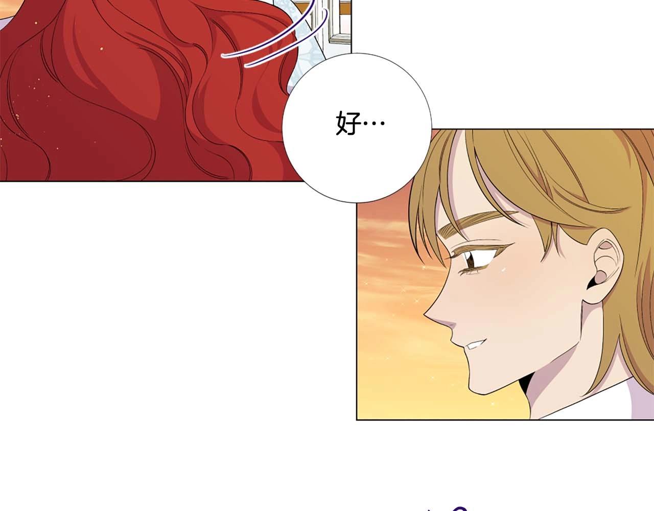 第43话 一模一样的眼神119