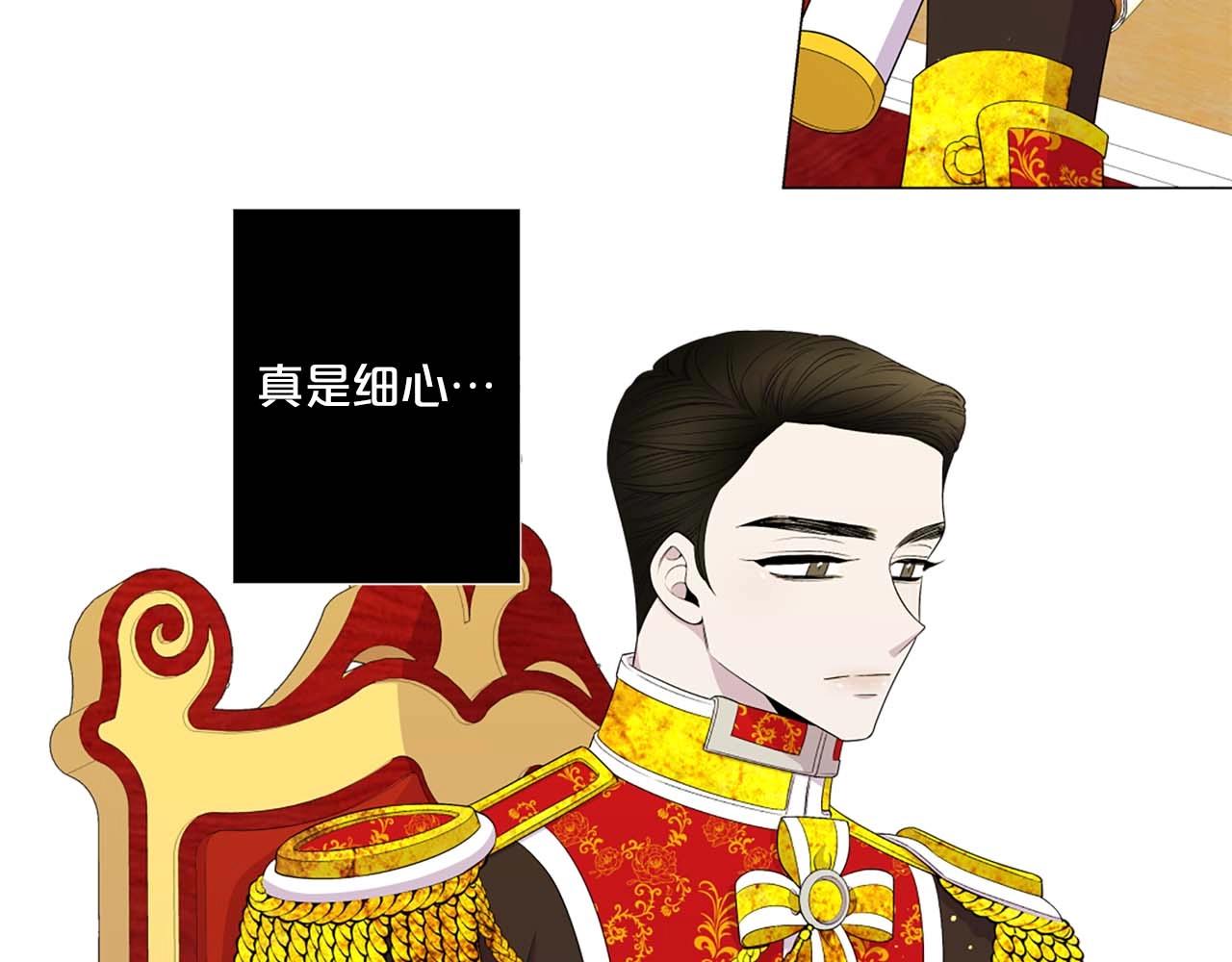 第43话 一模一样的眼神17