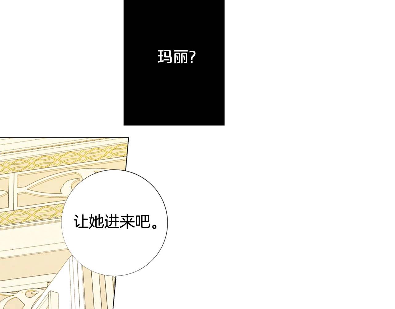 第43话 一模一样的眼神20