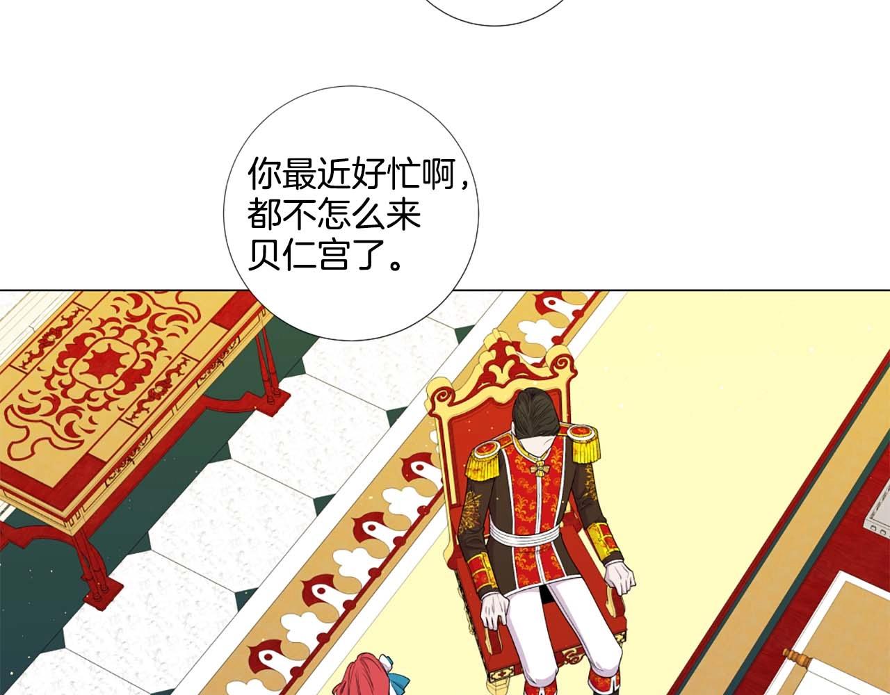 第43话 一模一样的眼神26