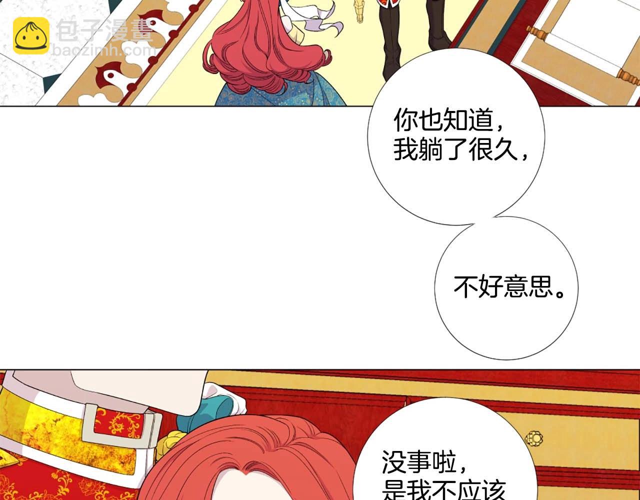 第43话 一模一样的眼神27