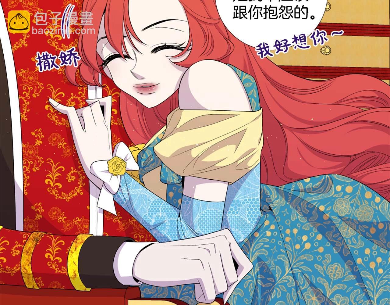 第43话 一模一样的眼神28