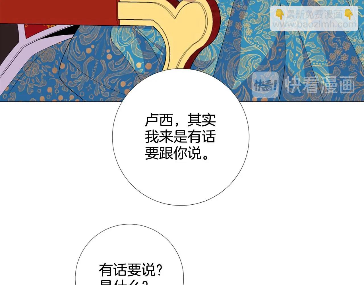 第43话 一模一样的眼神29