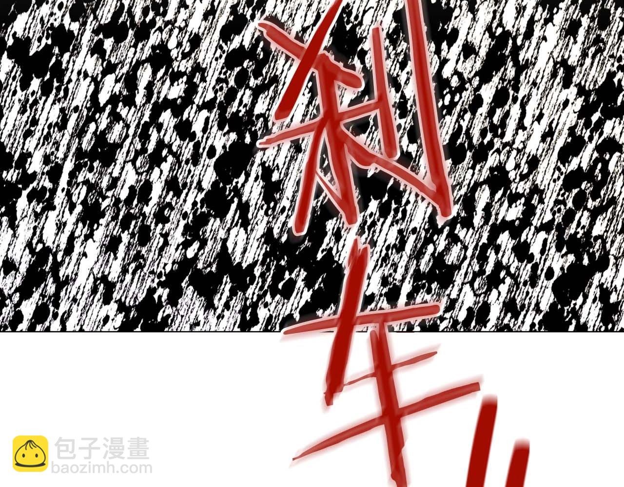 第43话 一模一样的眼神3