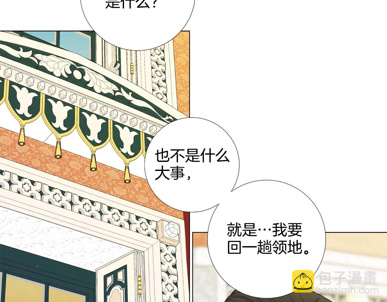 第43话 一模一样的眼神30