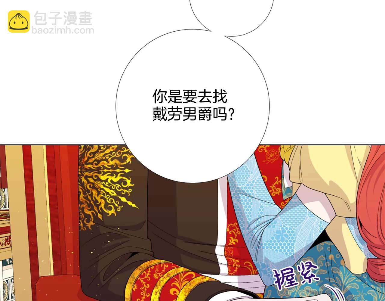 第43话 一模一样的眼神32