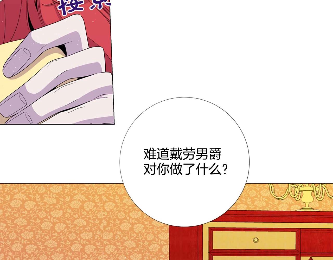 第43话 一模一样的眼神35