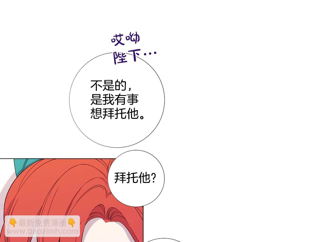 第43话 一模一样的眼神37