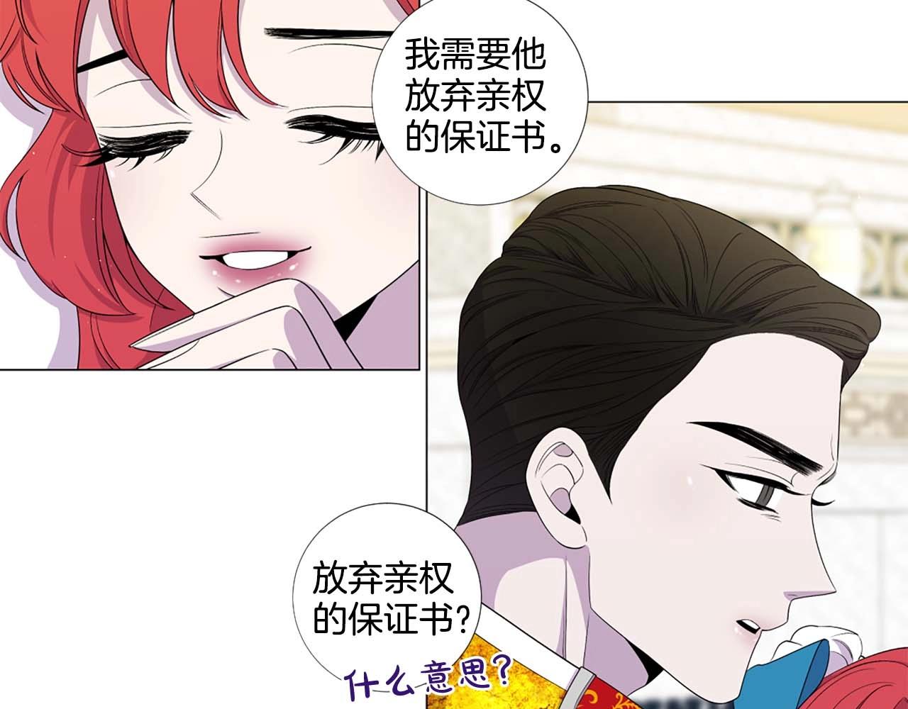 第43话 一模一样的眼神38