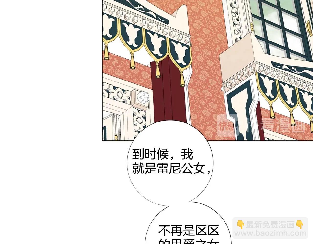 第43话 一模一样的眼神42