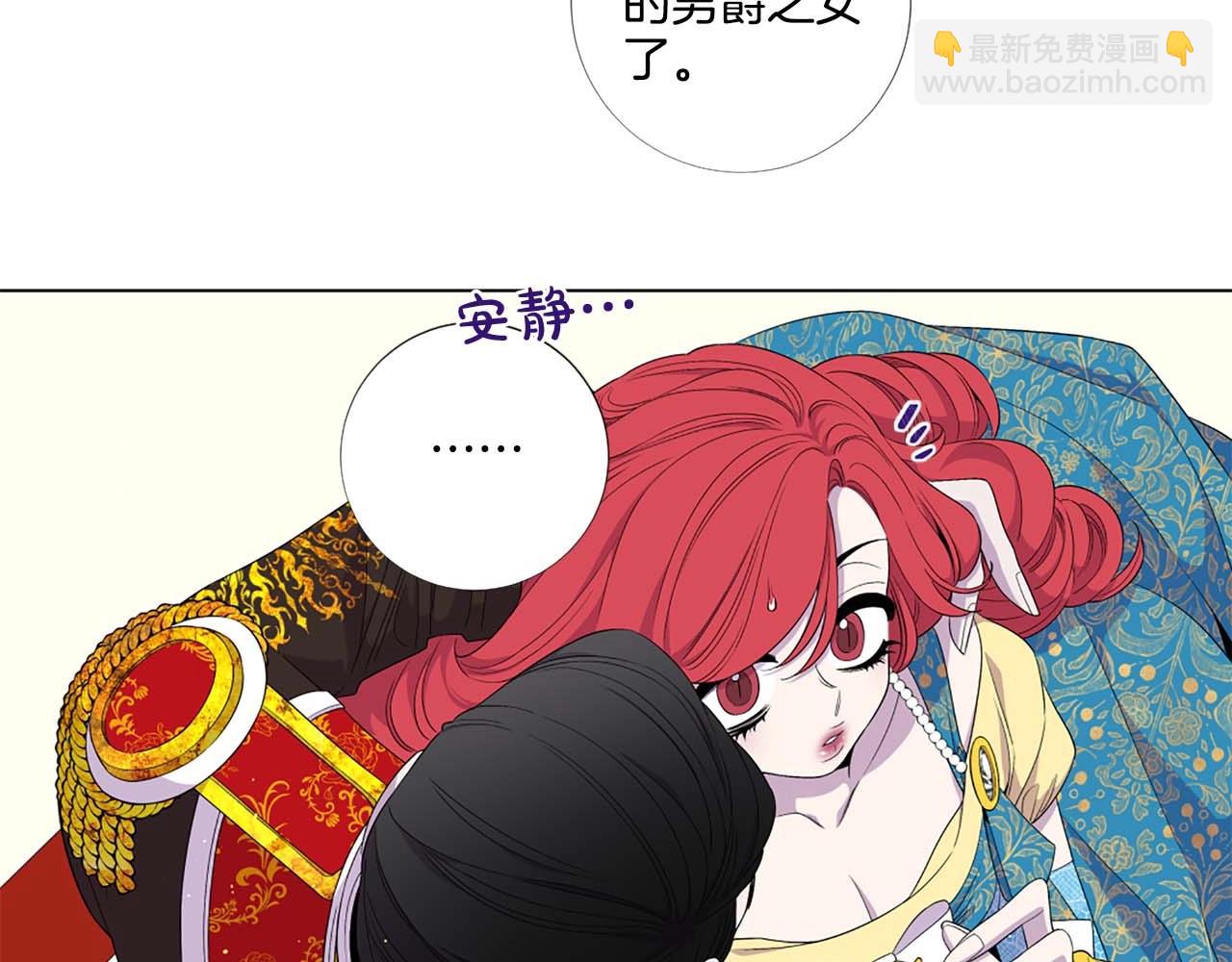 第43话 一模一样的眼神43