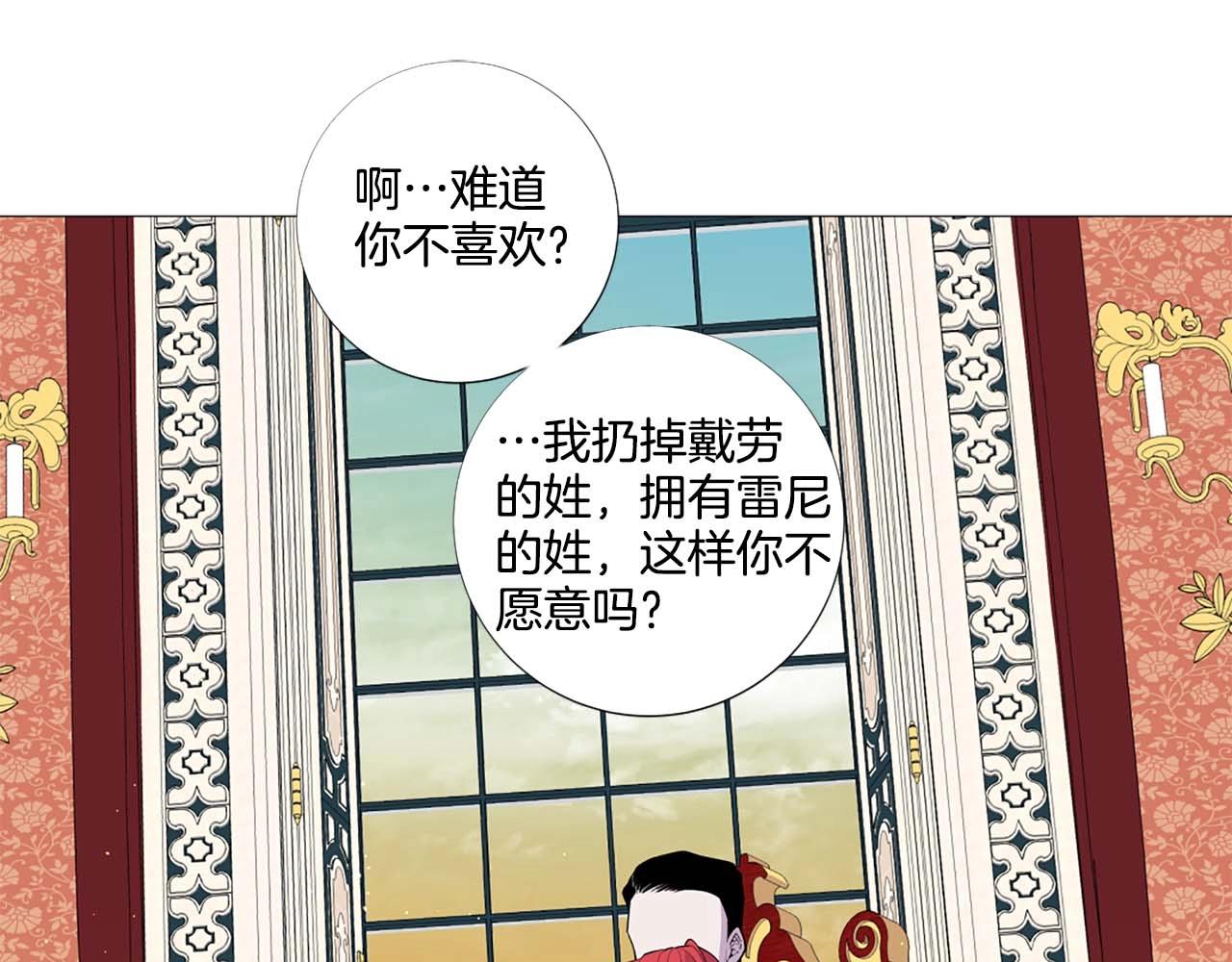 第43话 一模一样的眼神45