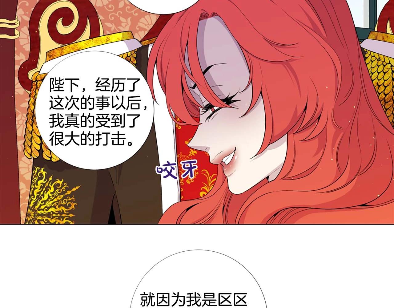 第43话 一模一样的眼神48
