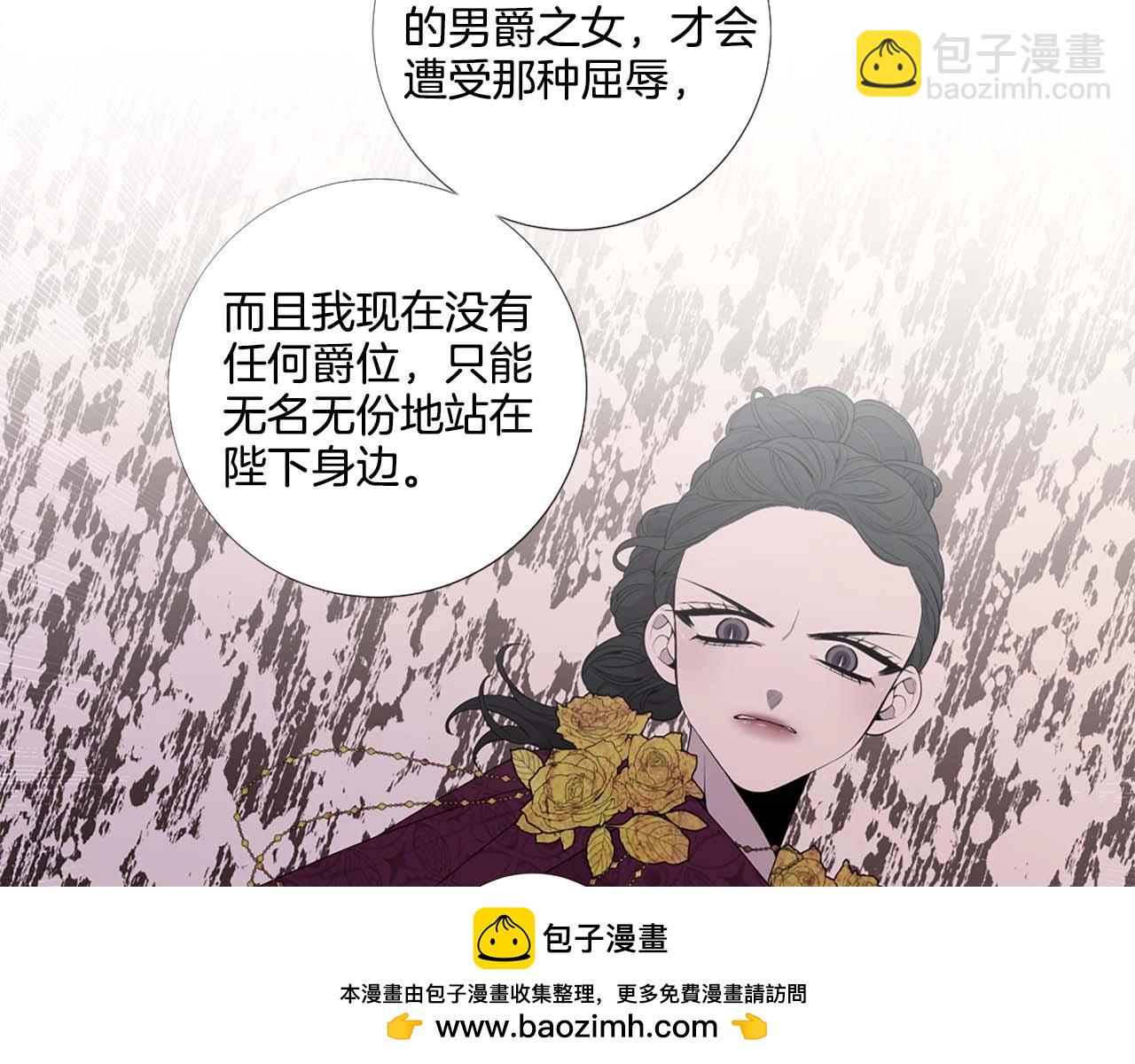第43话 一模一样的眼神49