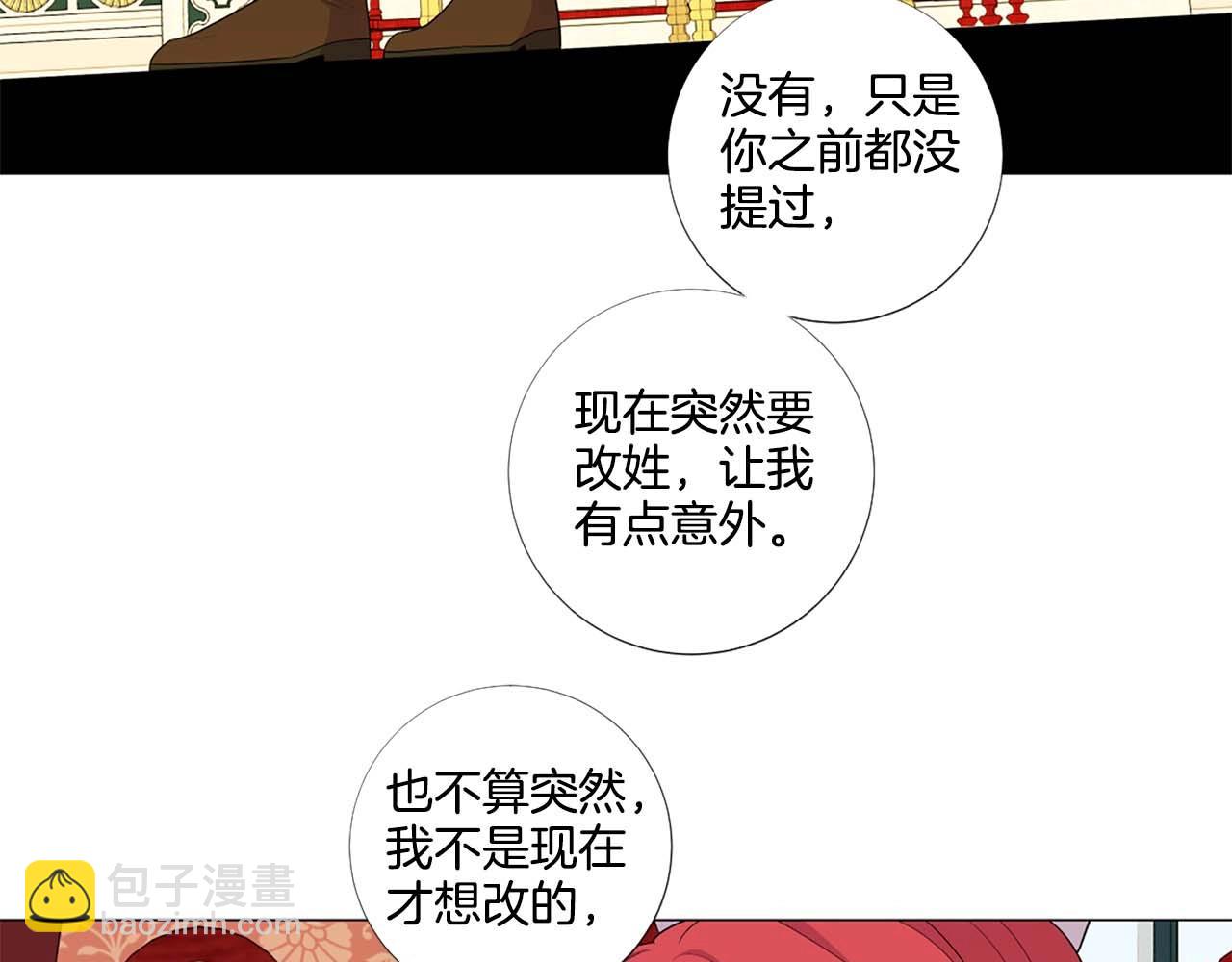 第43话 一模一样的眼神51