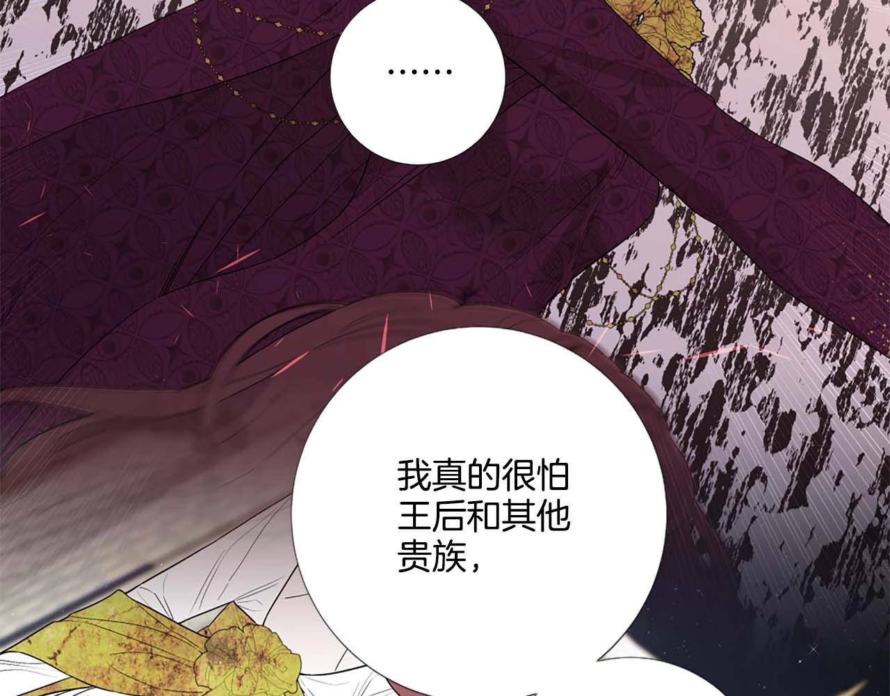 第43话 一模一样的眼神54