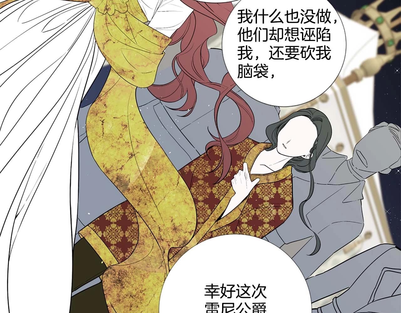 第43话 一模一样的眼神55
