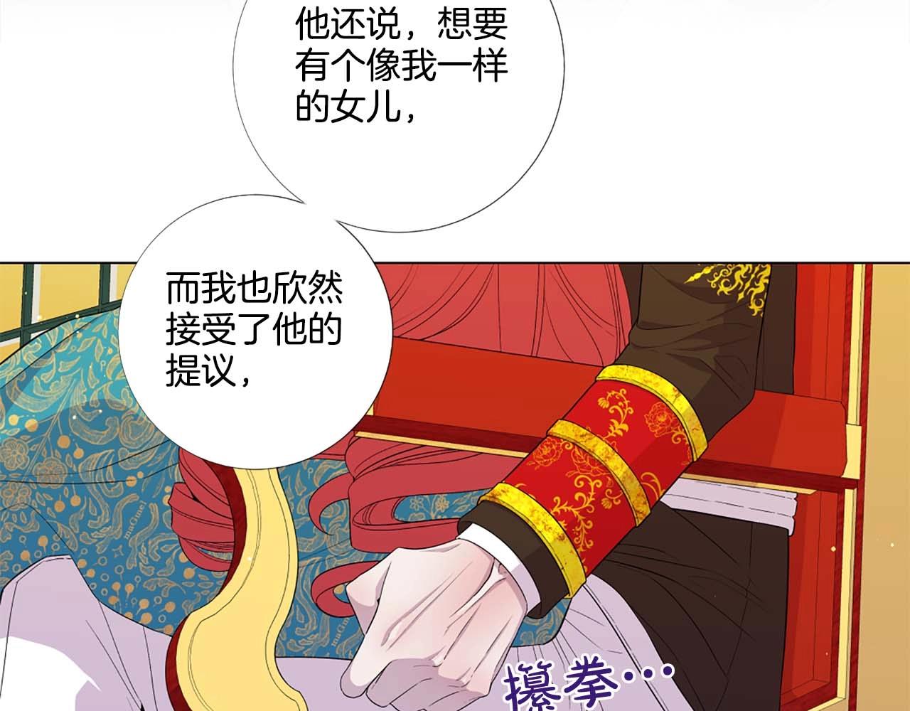 第43话 一模一样的眼神57