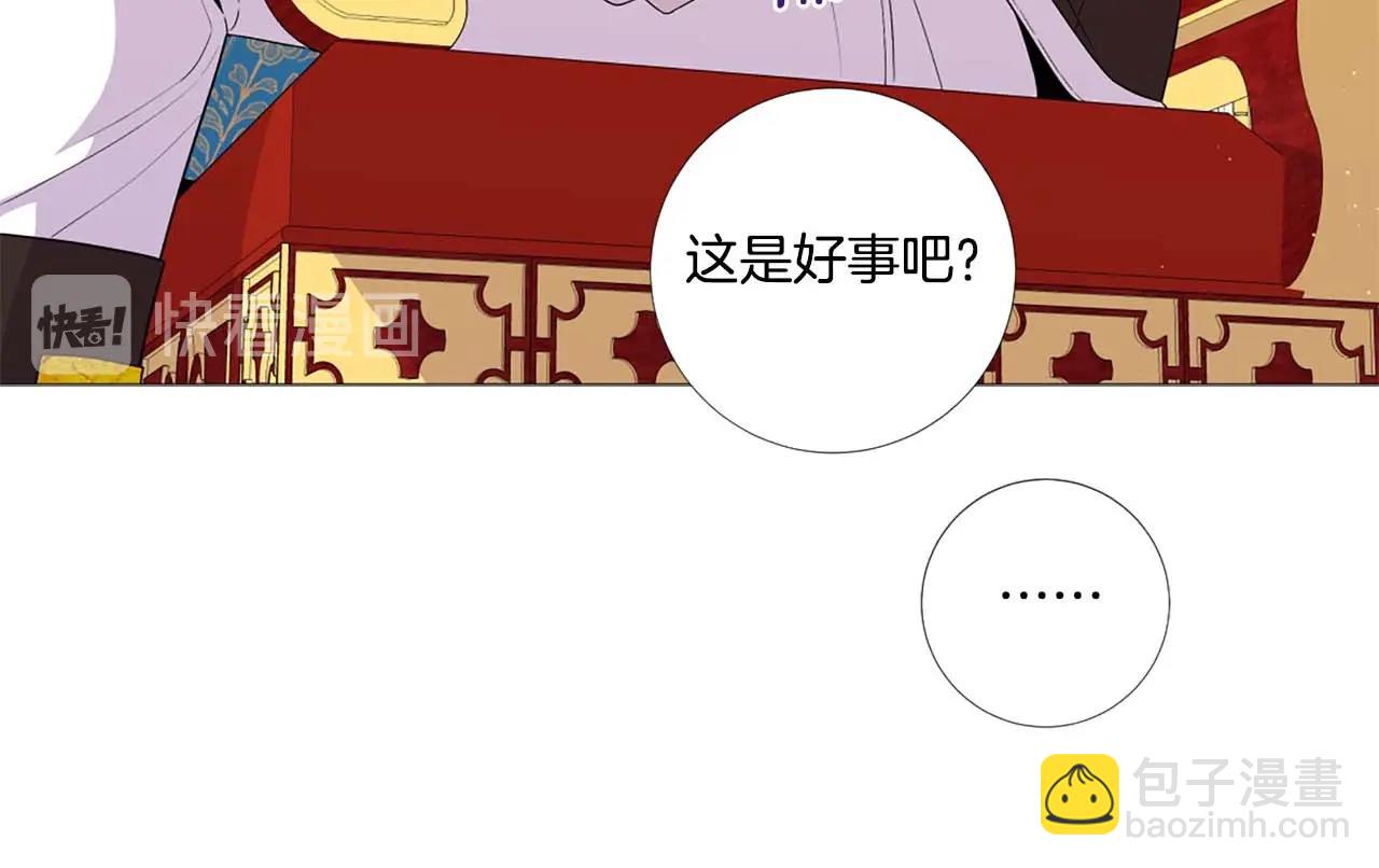 第43话 一模一样的眼神58