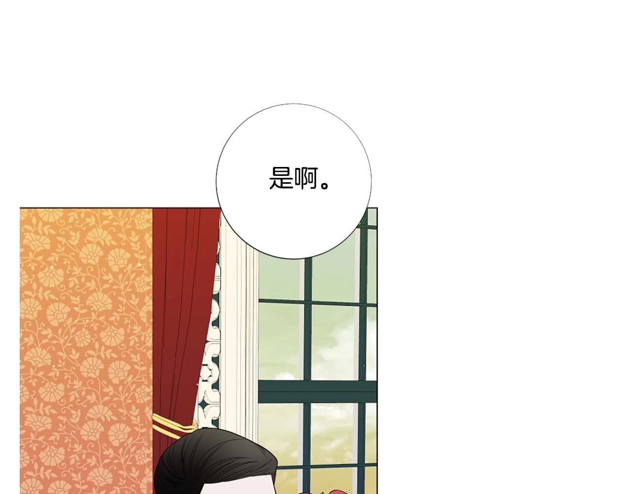 第43话 一模一样的眼神59