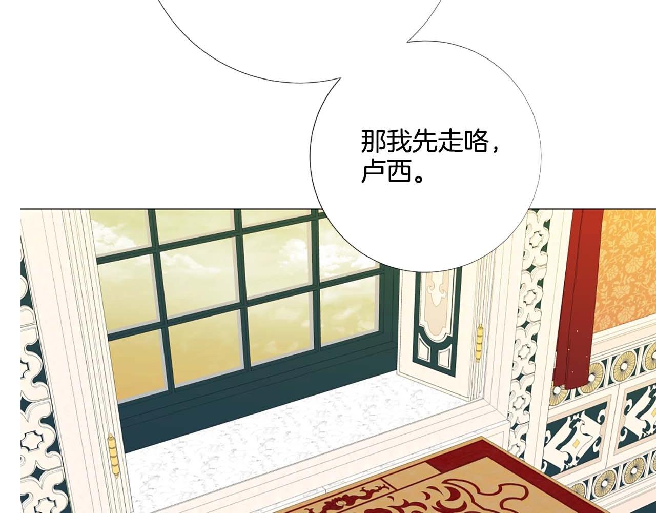 第43话 一模一样的眼神62