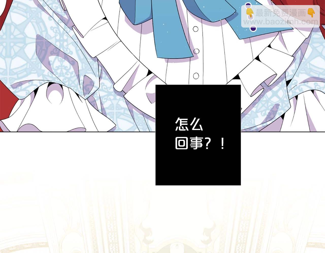 第43话 一模一样的眼神7