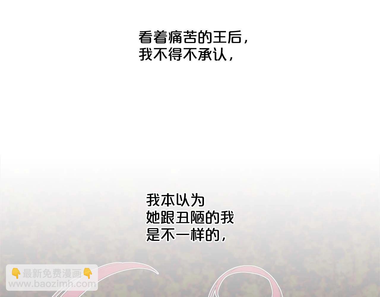 第43话 一模一样的眼神73