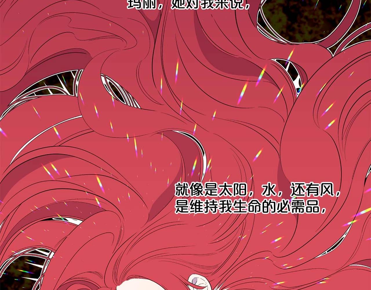 第43话 一模一样的眼神75
