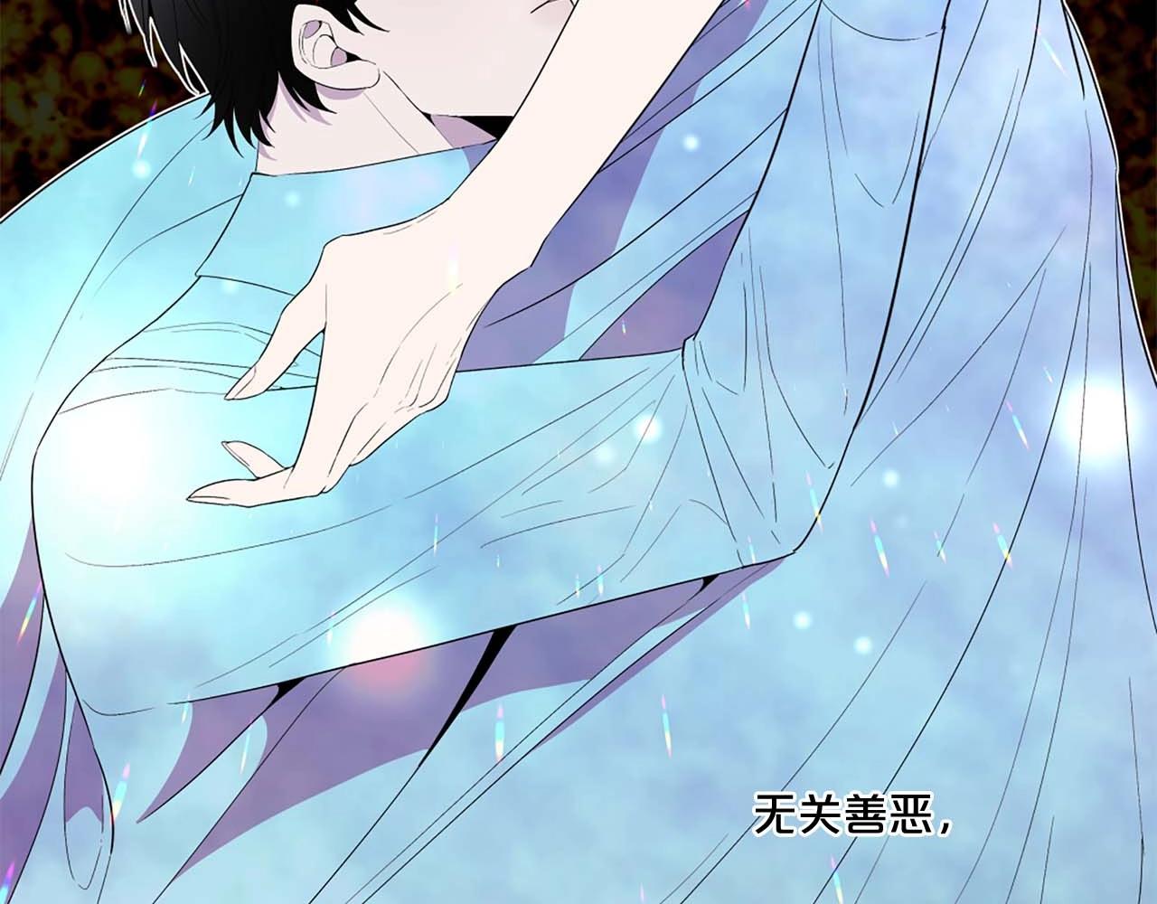 第43话 一模一样的眼神77