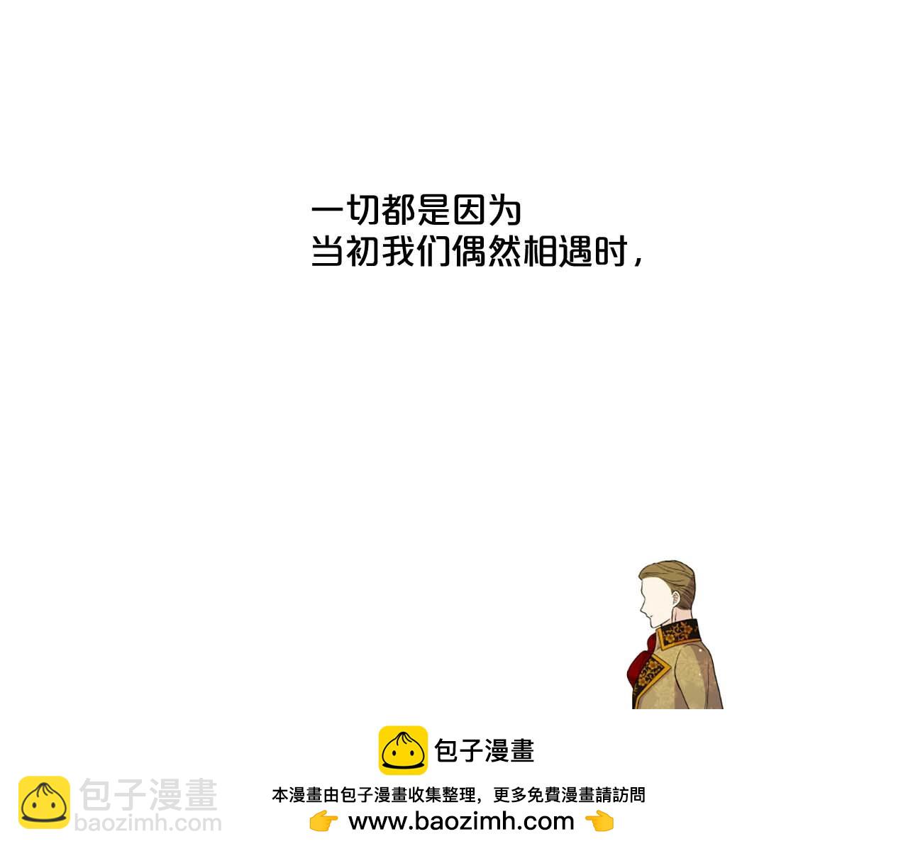 第43话 一模一样的眼神81