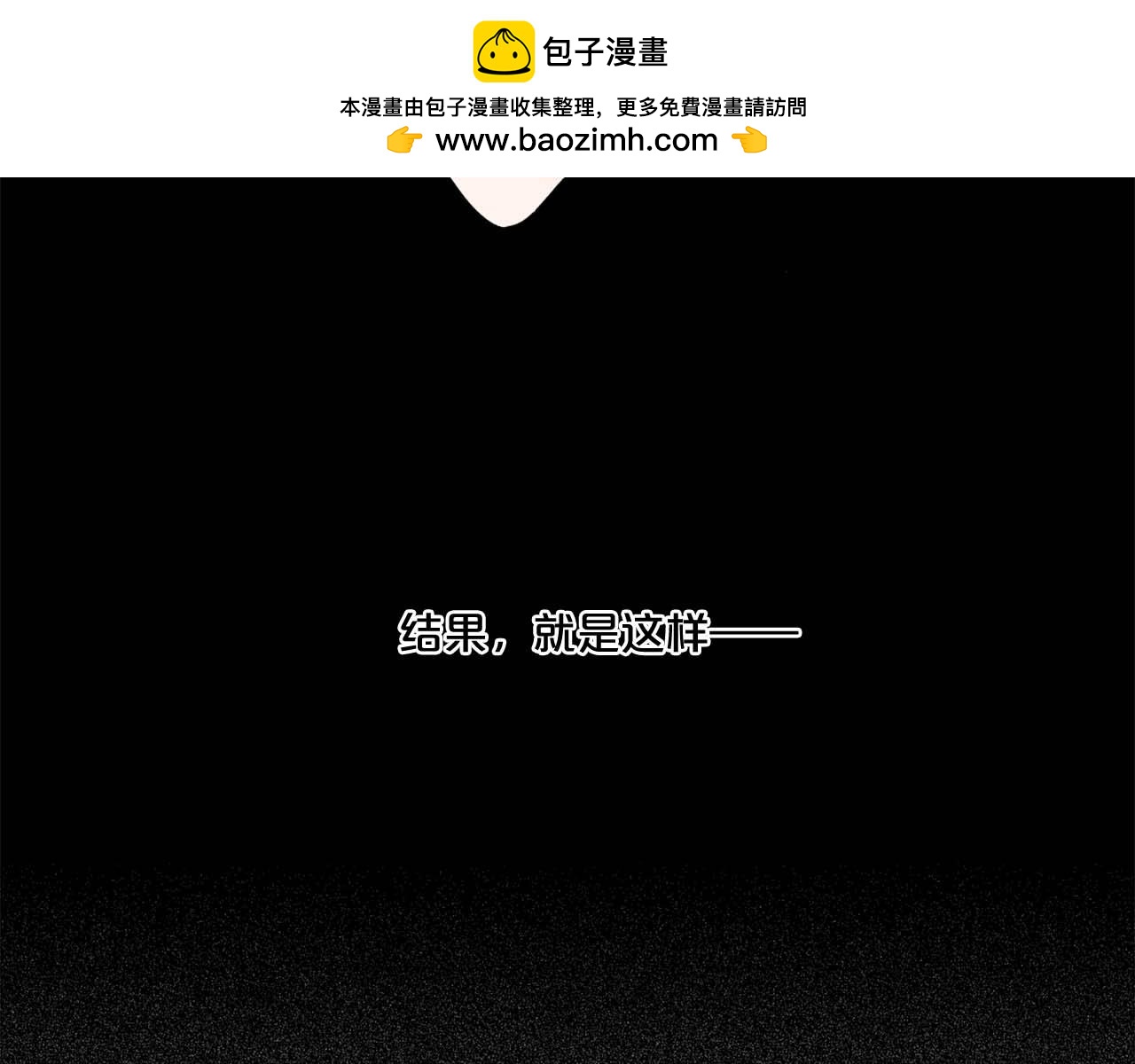 第43话 一模一样的眼神87