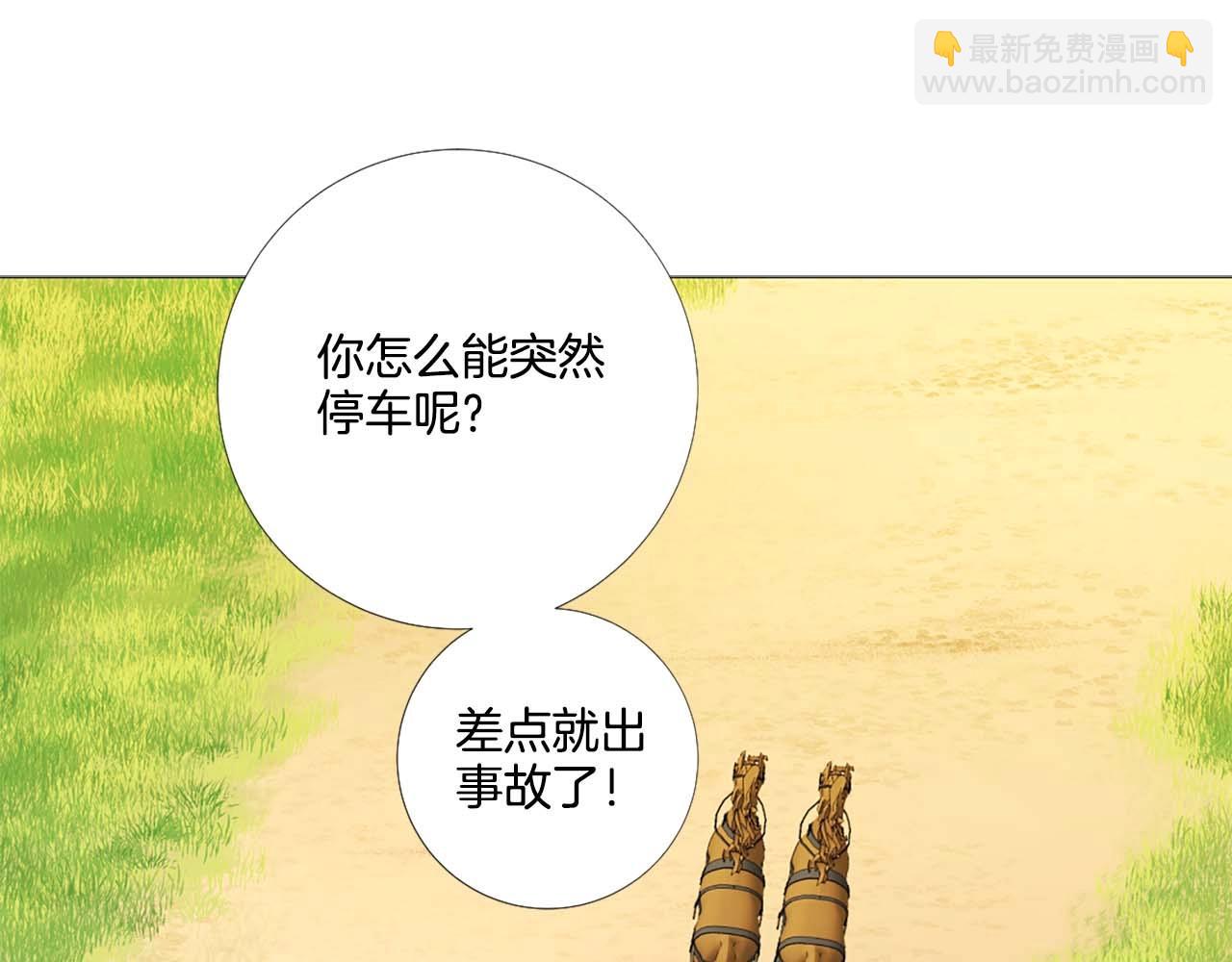 第43话 一模一样的眼神91