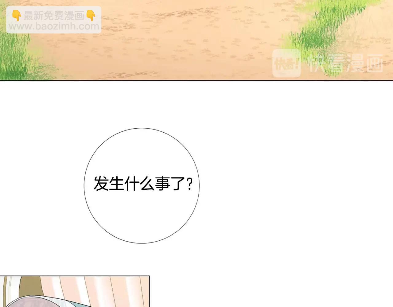第43话 一模一样的眼神93