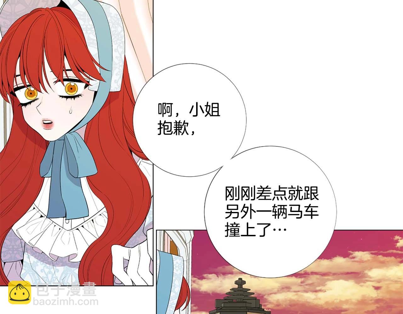 第43话 一模一样的眼神94