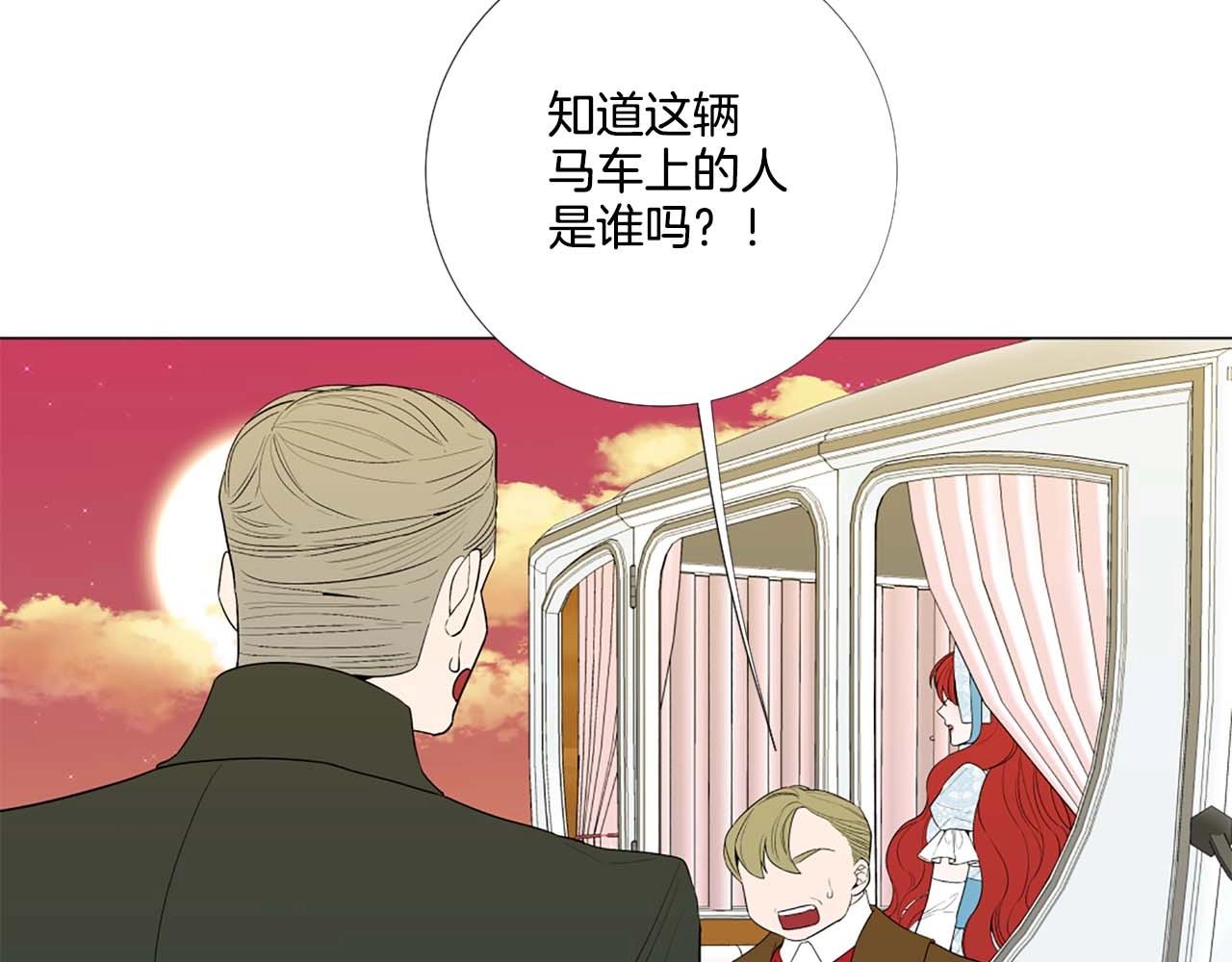 第43话 一模一样的眼神96