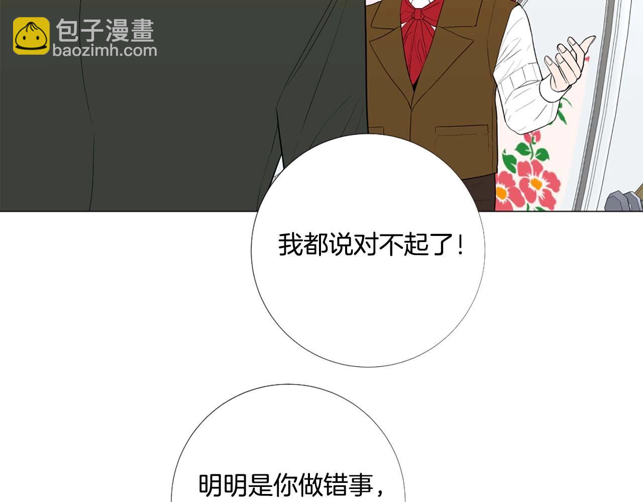 第43话 一模一样的眼神97
