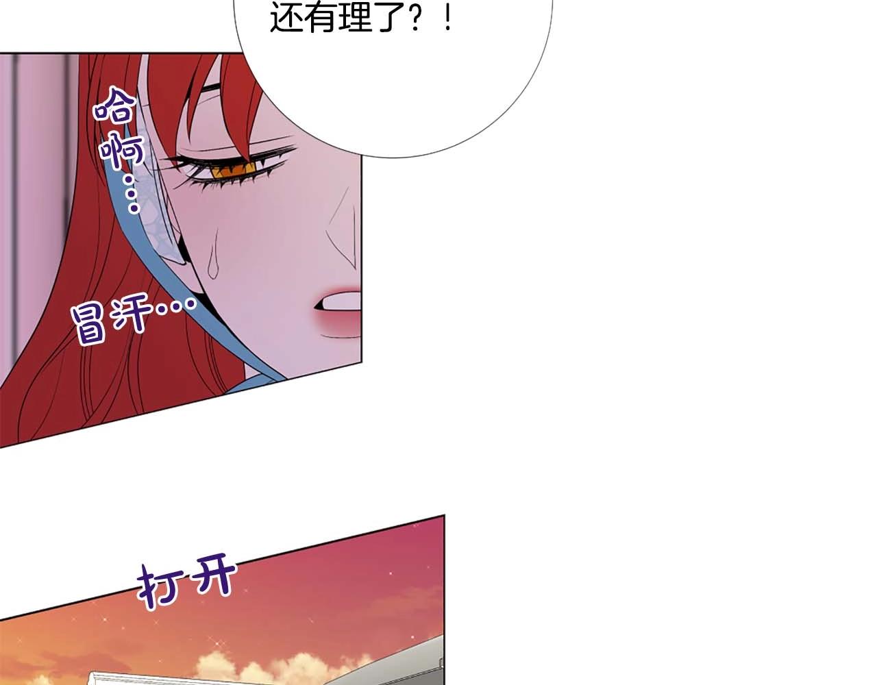 第43话 一模一样的眼神98