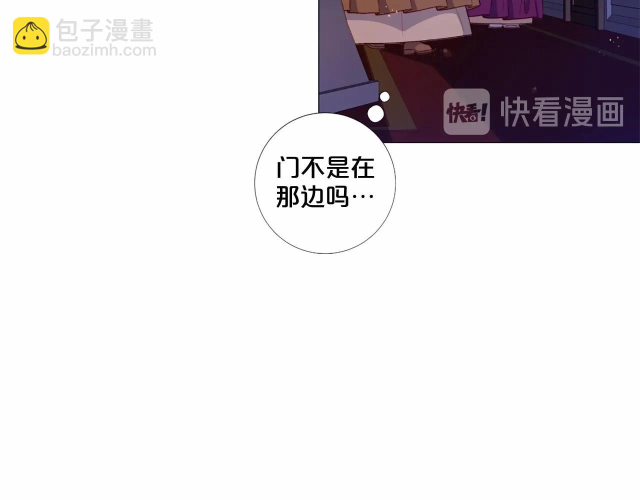 第54话 恶心的过往14
