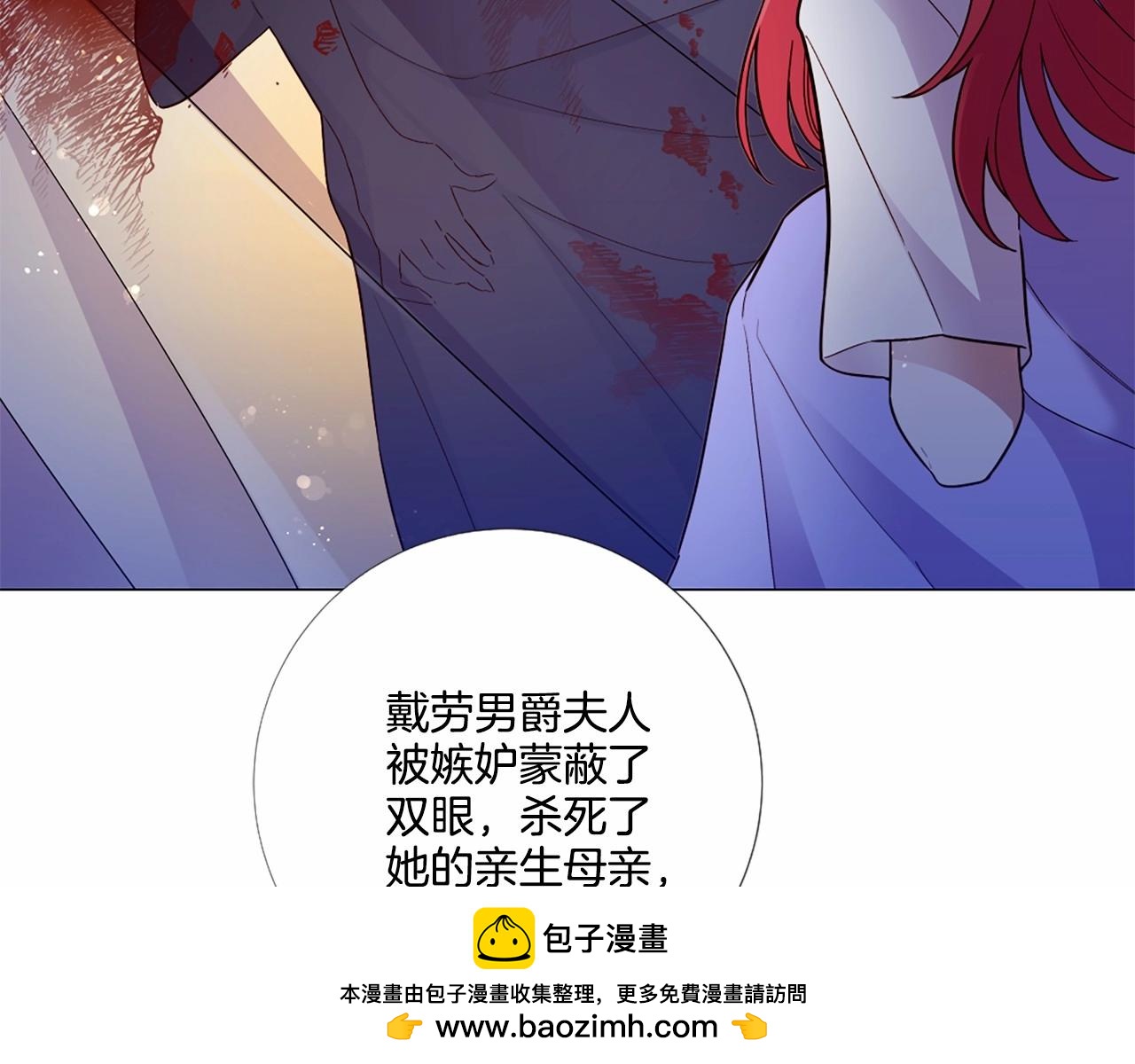 第54话 恶心的过往49